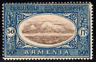 1920 ARMENIA  France Paris 1st ORIGINAL ISSUE MNH** Original Gum 50r RARE VF