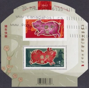 F-EX58220 CANADA USATO 2007 ANNO LUNARE DEL MAIALE FOGLIO. - Foto 1 di 2