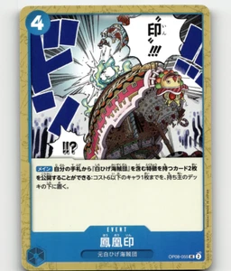 Juego de cartas de una pieza marca Phoenix - OP08-055 UC - Two Legends - japonés - Imagen 1 de 1
