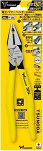 TSUNODA HIGH LEVERAGE SIDE CUTTING PLIERS W/CRIMPER PP-200A - Picture 1 of 4