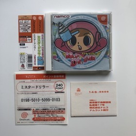 Mr. Driller Sega Dreamcast mr complete with spine card obi japanese japan import