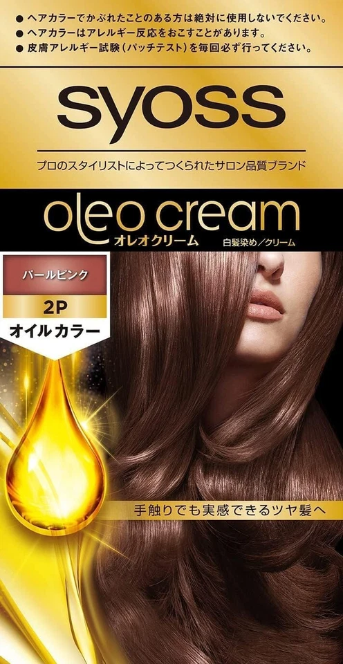 Color de cabello crema Syoss Oleo 2P rosa perla - Vendedor de EE. UU. Foto 1 de 4