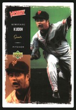 2000 Upper Deck Victory Japan #39 Kimiyasu Kudo