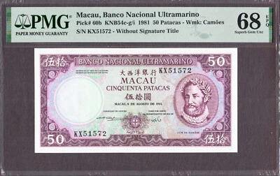 Macao 50 Patacas 1981 Pick-60b EXCELENTE GEMA UNC PMG 68 EPQ Foto 1 de 2