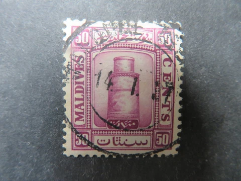 1933 Maldive Islands 50c Purple Sideways Watermark SG19B Used Cover