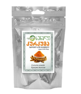 Spice Seasoning Curcuma powder 8x50 gr Georgian Dry 400 gr 14.10 oz Organic Meat - Picture 1 of 12