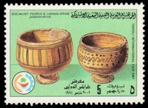 LIBYA 945 - Tripoli International Fair "Wooden Bowls" (pb22163) - Picture 1 of 1