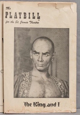 Playbill The King and I St. James Theatre August 17 1953 drt - Image 1 of 4