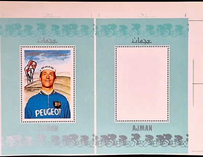 Sport 1969 MNH - No Middle UNCUTED PROOF Ajman Stamps Block - Image 1 of 4
