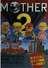 MOTHER II 2 Earthbound Guide SFC Book FT