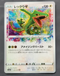 Rayquaza Amazing Rare 056/076 Pokemon Legendary Heartbeat - Bild 1 von 12