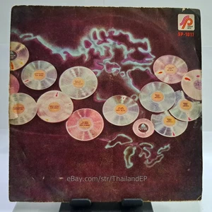 BRICK /TAVARES /EARTH, WIND & FIRE /CHIC THAILAND EP 45 THAI - Picture 1 of 6