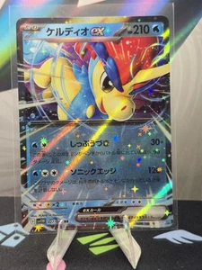 KELDEO EX 027/086 SV11W WHITE FLARE JAPANESE POKEMON (NM) [US SELLER]  - Picture 1 of 2