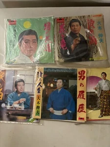 Nobuo Ooki Japanese Rare Enka Kayo 5 x Singles Bundle - Picture 1 of 20