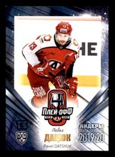 2020 Sereal KHL 19/20 Playoff Leaders #27 Pavel Datsyuk