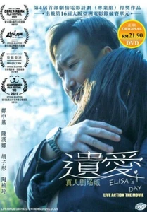 DVD Elisa's Day 遺愛 English Subtitle All Region FREESHIP - Imagen 1 de 5