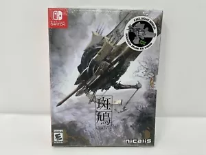 Ikaruga - Hypergun Edition para Nintendo Switch - Imagen 1 de 4