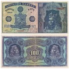 100 Simtas Litu, Lietuvos Banko, Banknotas, Lietuvos Bankas, 1922, Reproduktion