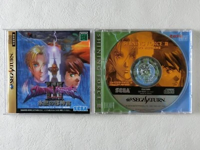 Shining Force 3 III Scenario 3 SS Sega Saturn From Japan - Image 1 of 4