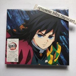 LiSA Shine in the Cruel Night Demon Slayer Infinity Castle LTD CD BD mini poster - Picture 1 of 15