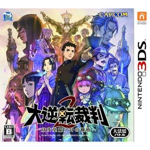 The Great Ace Attorney 2 Resolve Nintendo 3DS NTSC-J CIB Digital Manual - Picture 1 of 10