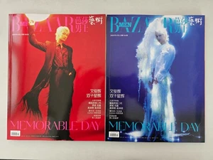 Harper's BAZAAR Men China Magazine 2025 June SVT SEVENTEEN JUN - Picture 1 of 3