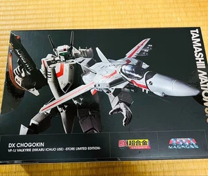 BANDAI DX Chogokin VF-1J Valkyrie Ichijo Hikaru Edición Limitada Macross - Imagen 1 de 3