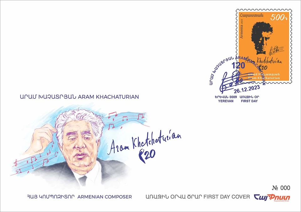 Armenia 2023 FDC Mi 1366 World famous Armenians Aram Khachaturian composer - Image 1 of 1