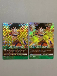 Son Goku Dragon Ball Super Card Game Bundle of 2 - Picture 1 of 2