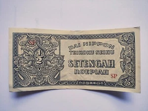 Indonesia Netherlands - Japanese Occupation - 1/2 Rupiah Roepiah - 1944 - Picture 1 of 4