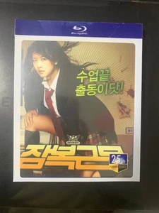Korean She's on Duty Free Region English Sub Boxed - Picture 1 of 1