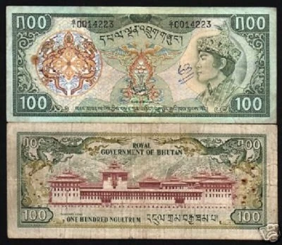 BHUTAN 100 NGULTRUM P-11 1981 KING JIGME DRAGON RARE MONEY BILL ASIAN BANK NOTE - Image 1 of 4