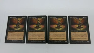 4x CHINESE CHAINER DEMENTIA TORMENT MTG MAGIC THE GATHERING NM / UNPLAYED - Picture 1 of 2