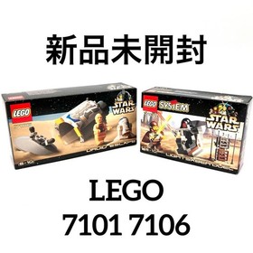 LEGO Star Wars 7101 7106 Rare Discontinued Sets New Sealed Boxed