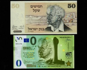 Israel: David Ben Gurion, Memo 0 Euro + 1978 Ausgabe, 2020 *1. in Serie * UNC * - Bild 1 von 2