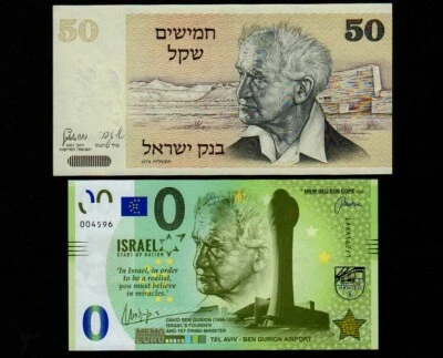 Israel:David Ben Gurion, Memo 0 Euro + 1978 Issue, 2020 * 1st in Series * UNC * - Image 1 of 2