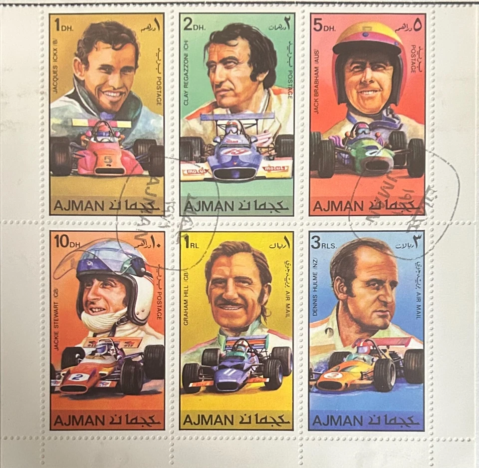 UAE - Ajman - minisheet of 6 stamps w/ 1st day cancel. - Race car drivers - 1971 - Image 1 of 1