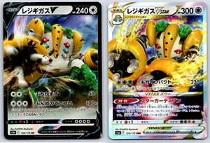 Regigigas V/VSTAR - VSTAR Universe s12a 124/172 RR Pokemon Card NM - Picture 1 of 1