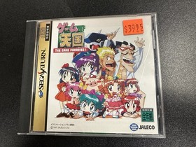 Sega Saturn The Game Paradise! Japan