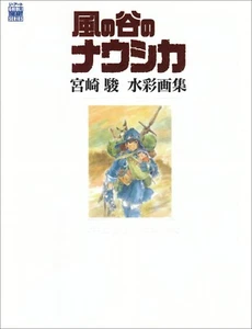 The Art of Nausicaä of the Valley of the Wind Watercolor Collection Japanese - Picture 1 of 6