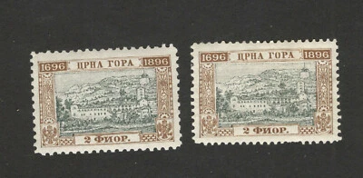 SELLOS MONTENEGRO-2 MH, 2f-PERFORACIÓN DIFERENTE-200 Y. DE DINASTÍA -1896/1897. Foto 1 de 2