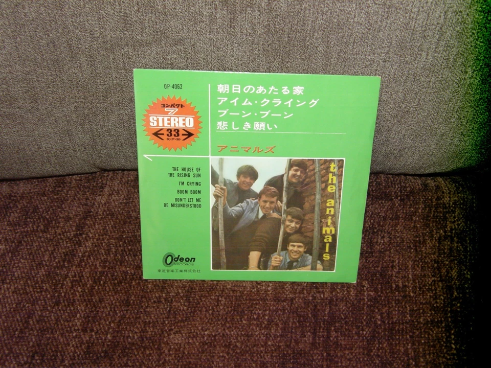 THE ANIMALS HOUSE OF THE RISING SUN / I'M CRYING / ODEON 33 COMPACT JAPAN OP4062 Foto 1 de 4