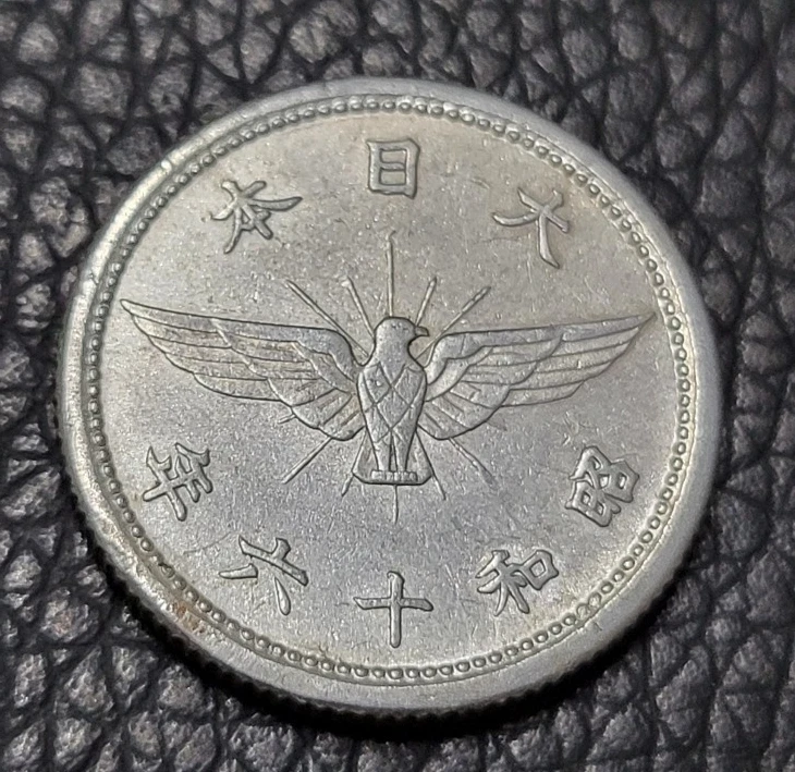 1941 Year Japanese Coins for sale | eBay