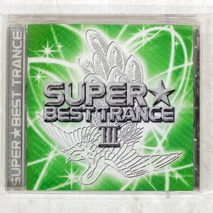 VA SUPER BEST TRAN AVEX TRAX AVCD17678 Japan CD - Picture 1 of 1