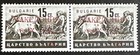 Mazedonien 1944 Besetzung ll WK. Germany II Worldwar Occupation Ohne Gumi