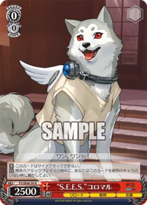 Weiss Schwarz P3/SE46-30 Koromaru N Persona3 - Picture 1 of 2