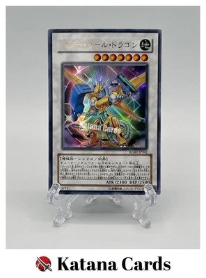 Yugioh Cards | Power Tool Dragon Ultra Rare | RGBT-JP042 Japanese - Image 1 of 4