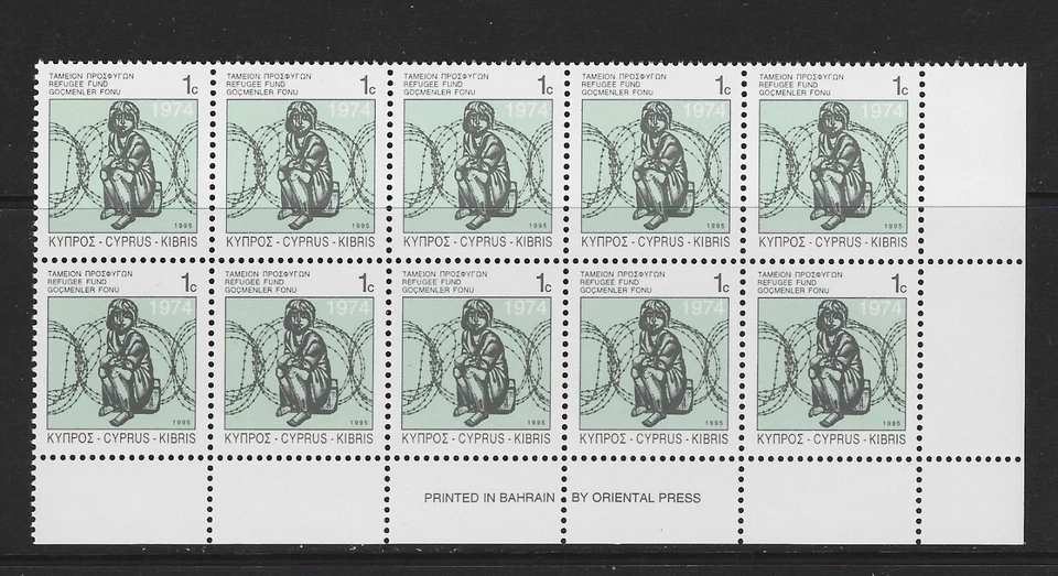 CYPRUS 1995 BLOCK  OF 10 WITH IMPRINT REFUGEES STAMPS MNH. WAR, CHILD - Image 1 of 1