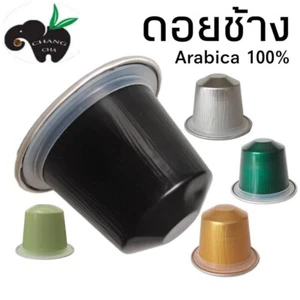 Doi Chang Thai coffee capsules for Nespresso coffee machines, 100% Arabica. - Picture 1 of 2