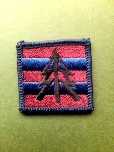 Royal Engineers reconnaissance - Picture 1 of 1